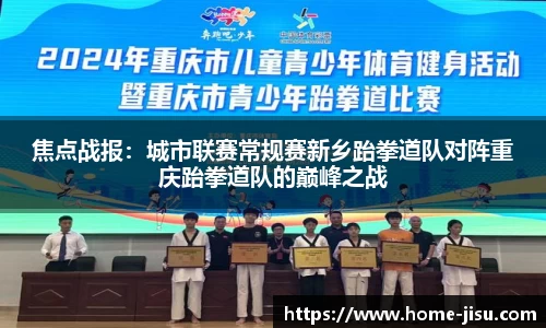 极速电竞官方网站