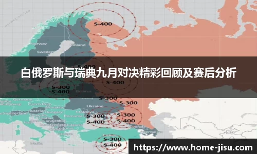 极速电竞官方网站